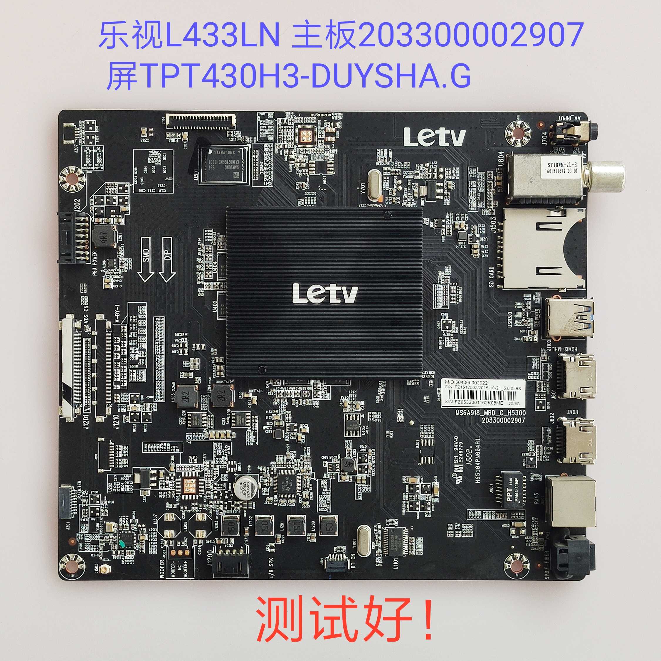 MS6A918 203300002907 乐视 L433LN 主板  TPT430H3 LC430DUY屏线