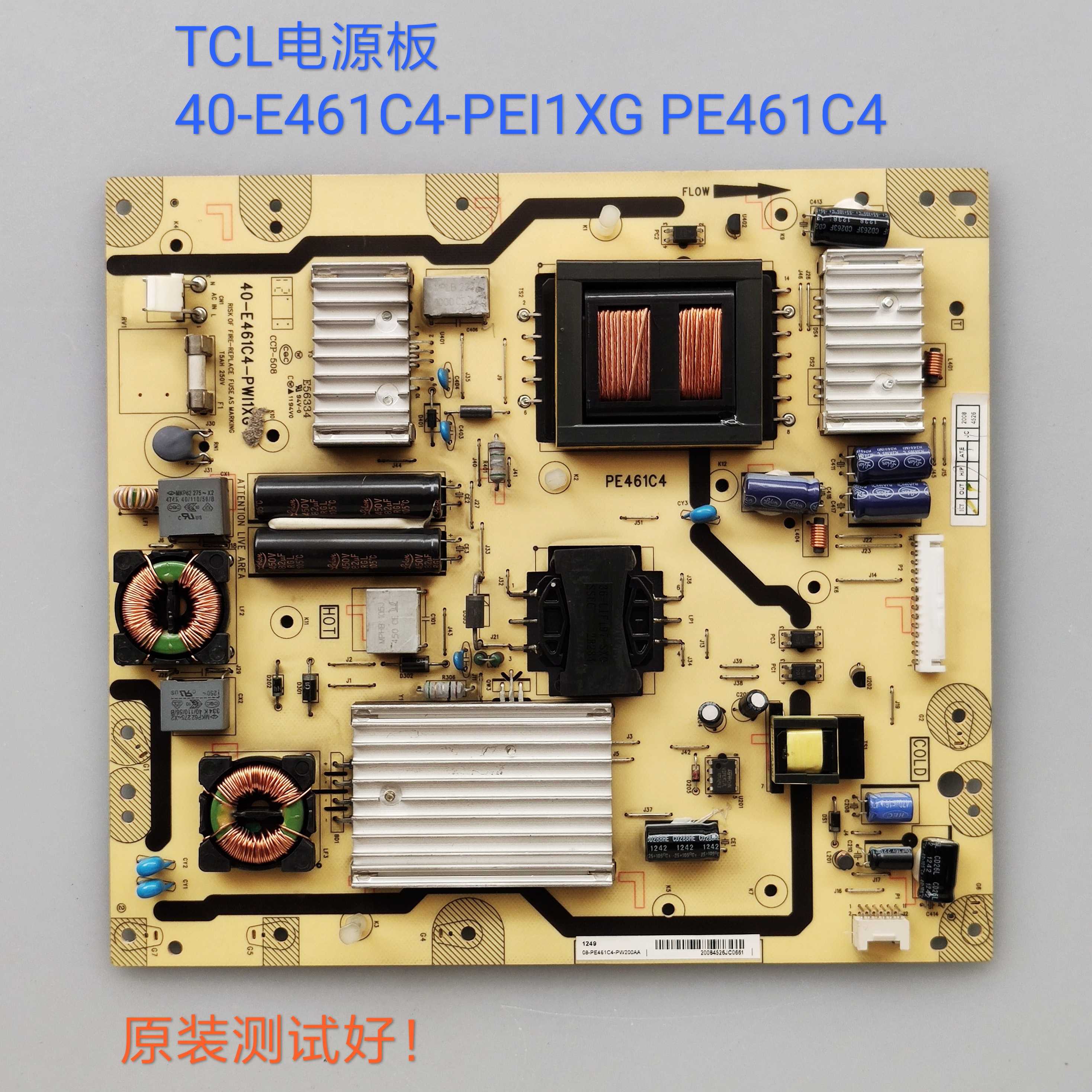 TCL L48F3310-3D L48F3390A-3D 电源板40-E461C4-PEI1XG PE461C4