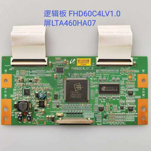 海信TLM46V89PKV 逻辑板 TLM46V66PK  TLM46V86PK  FHD60C4LV1.0
