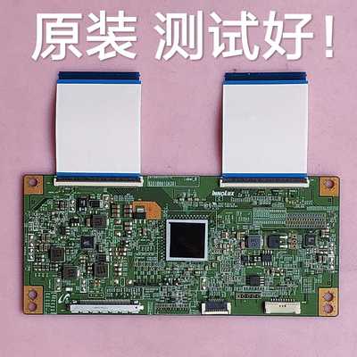 创维 50V3 逻辑板  6201B001GH301  屏 TPT500UK