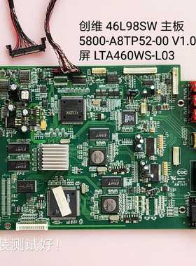 创维 46L98SW 主板 5800-A8TP52-00 V1.0 屏 LTA460WS-L03 线