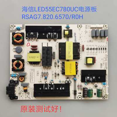 海信 LED55EC780UC LED55EC750US 电源板 RSAG7.820.6570/ROH