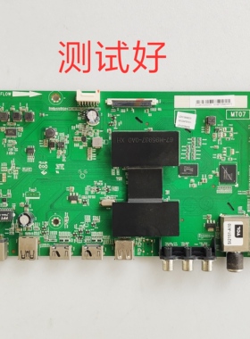 TCL B48A710 B48A838 主板 40-MT0700-MAA2HG LVF480SS0T LSC480