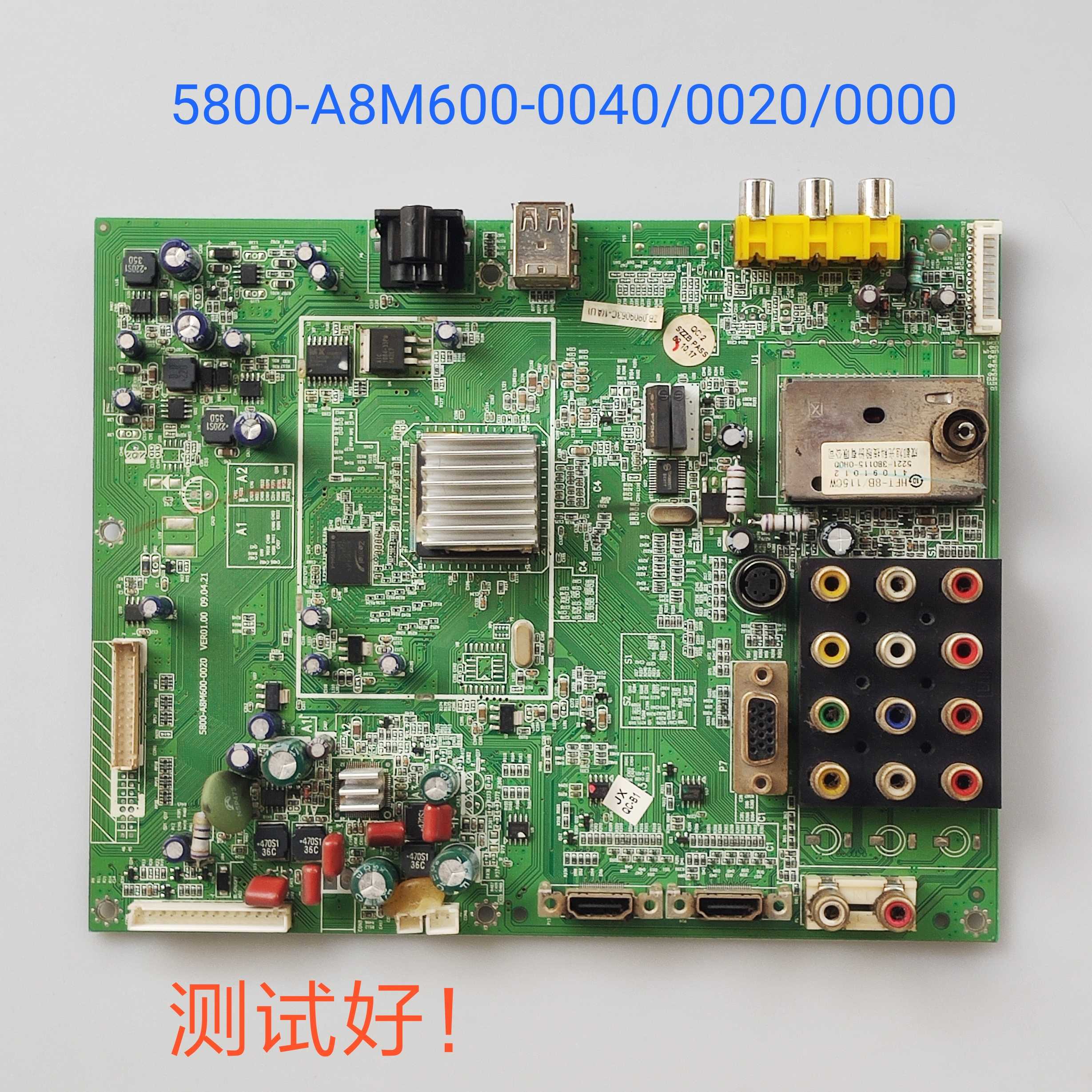 5800-A8M600-0040/0020 创维 37L05HR 32L05HR 42L05/47L05HF主板