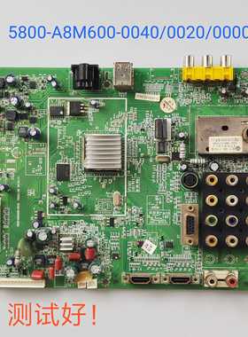 5800-A8M600-0040/0020 创维 37L05HR 32L05HR 42L05/47L05HF主板