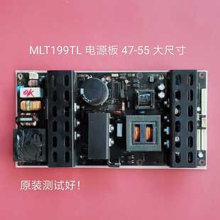 47-55寸液晶电视广告机拼接屏电源板 MLT199W-C MLT199TL L47E8