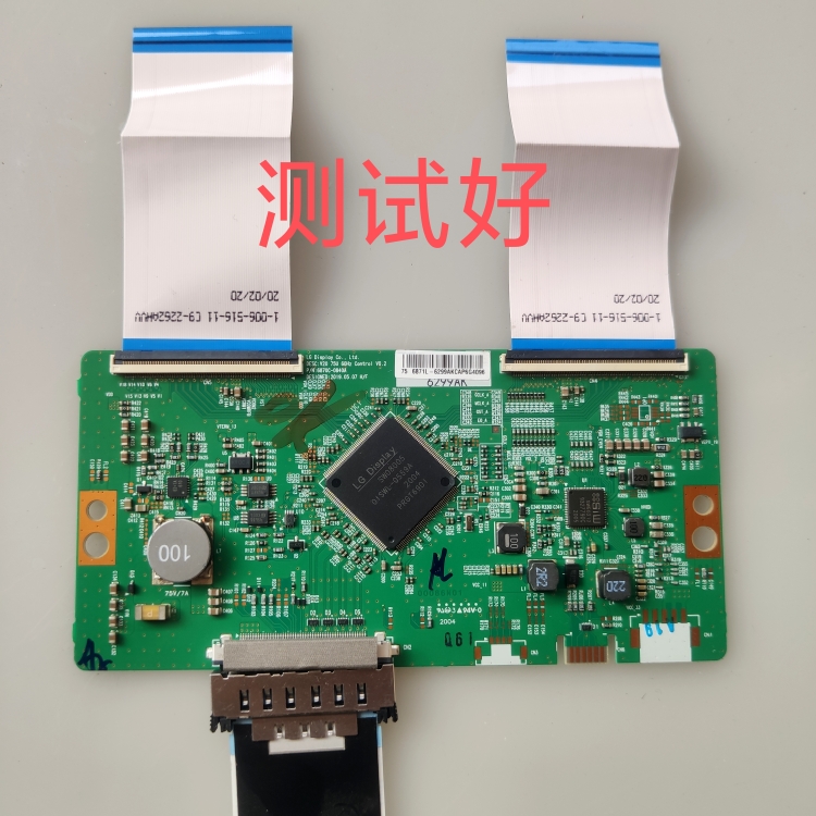 索尼 KD-75X8000H 逻辑板 6870C-0840A 6871L-6299A 排线