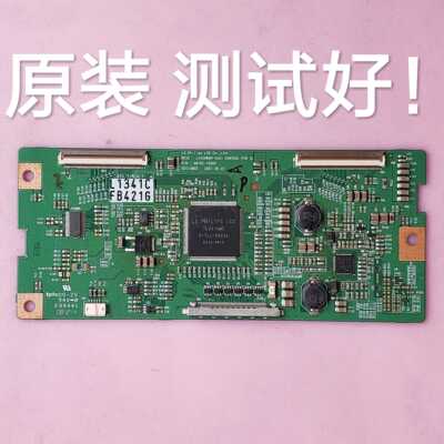 创维 47L01HF 47L05HF 逻辑板  6870C-4200C LC470WUN LC420WUN