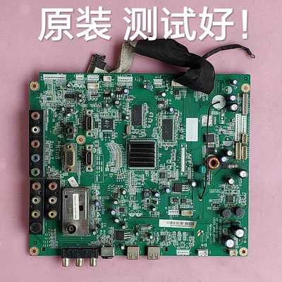 长虹 LT32/37876  主板 JUC7.820.00020262   屏 LTA320AP02 屏线