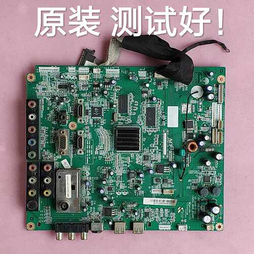 长虹 LT32/37876  主板 JUC7.820.00020262   屏 LTA320AP02 屏线