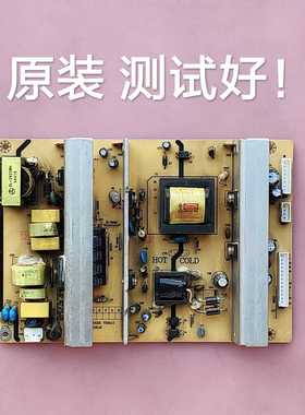 乐华 LCD32P08  B  电源板  VP136UG01 VER4.0