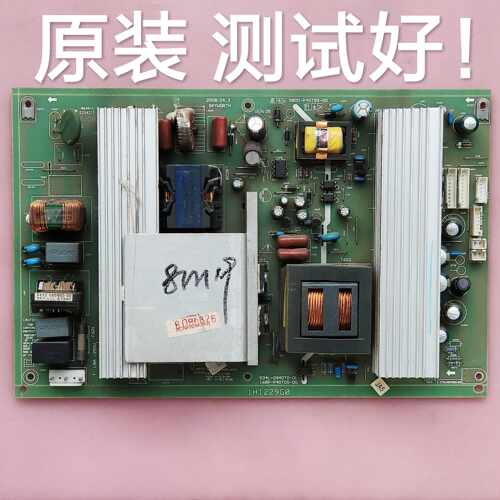 创维 42L01HF 42L20HW 电源板 5800-P40T0S-00 534L-0940T0-01