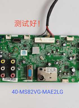 乐华 LED32C550 LED32C520 主板40-MS82VG-MAE2LG LVW320CSDS/ST3