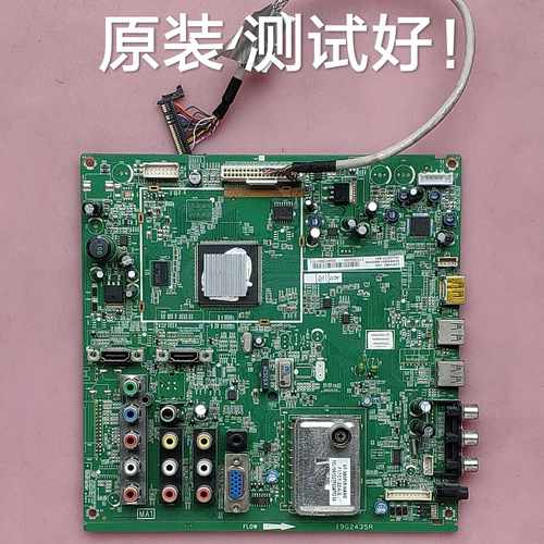 TCL L32F19BD 主板 40-00MS68-MAE2XG 屏 LTA320AP02 屏线