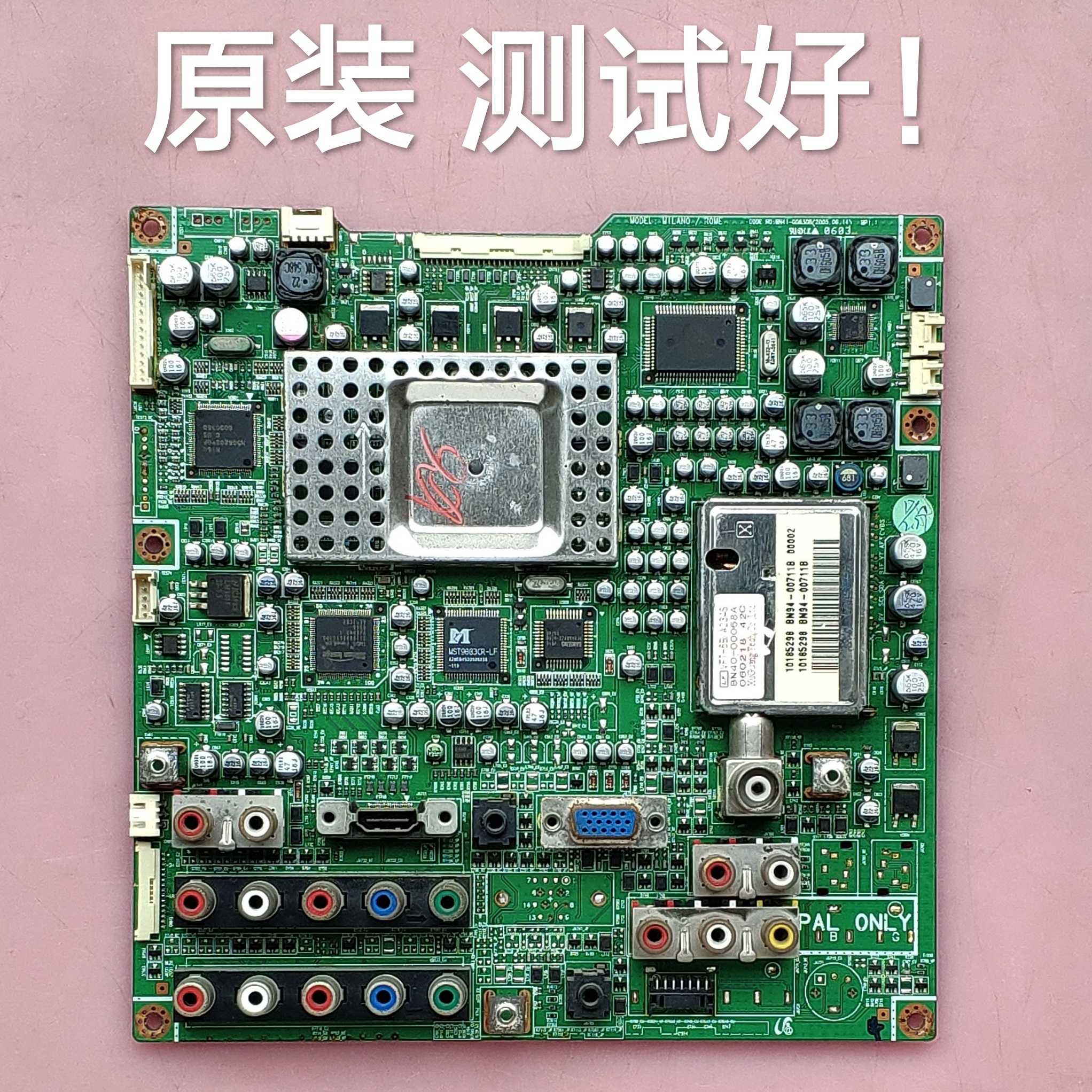 三星 LA40M51BS 主板 BN41-00630B 屏 LTA400WS-L02