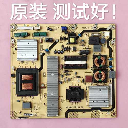 东芝 46KL105C 46EL100CS 46FL150C  电源板 40-PE4212-PWC1XG