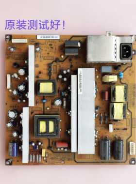 长虹 3D42A3000i 3D50A3700iD电源板R-HS210B-5HF02 XR7.820.142V