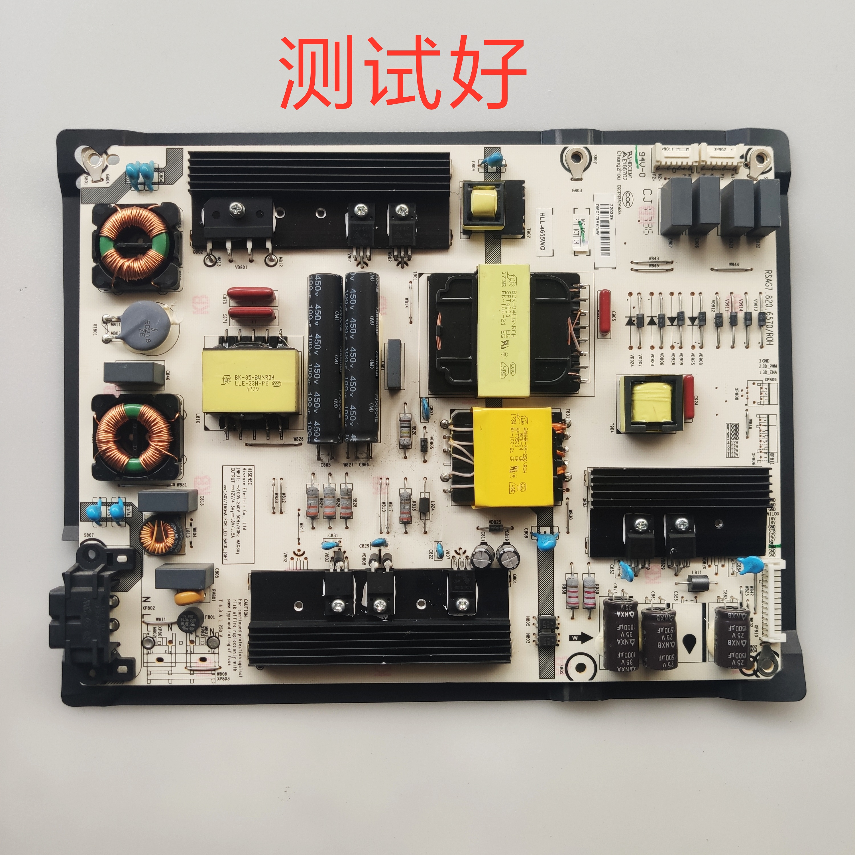 海信 LED55E7C 电源板 RSAG7.820.6570      HLL-4655WQ