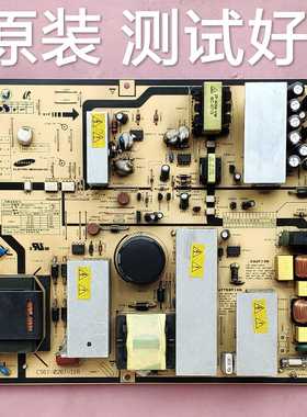 三星 LA40S71B LA40R81B 电源板 230135A CS61-0267-11A 07A