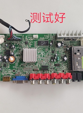 HKC L42A7 L37A8 L32A5 主板 TM30E V2.0 T420HW0 T370XW02