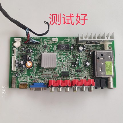 HKC L42A7 L37A8 L32A5 主板 TM30E V2.0 T420HW0 T370XW02