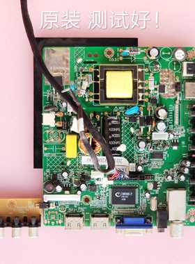 创佳 32HME7000T25 32HAD5500 CP63/L86 主板 090-590075-90/30