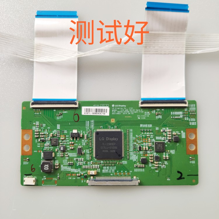 创维 49G8200 49E6090 49E710U 逻辑板6870C-0535B 排线