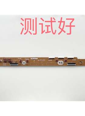 LJ92-01875A LJ41-10180A 三星 PS60E8000GJ 60E530A6R Z板 X板