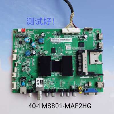 TCL L42E5300D 主板 40-1MS801-MAF2HG 屏LVF420NEAL
