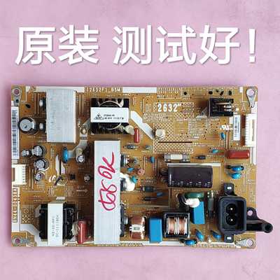三星 LA32D450G1 电源板 BN44-00438A I2632F1_BSM PSIV121411A