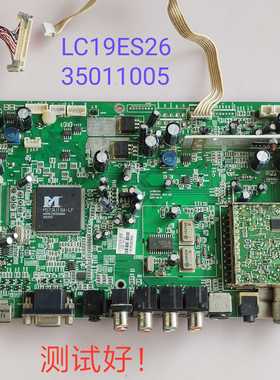 康佳 LC19ES26 主板 35011005 屏HT190WG1