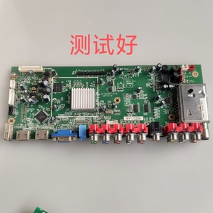 主板 ALAU942 清华同方 32B88E LTA320AN01