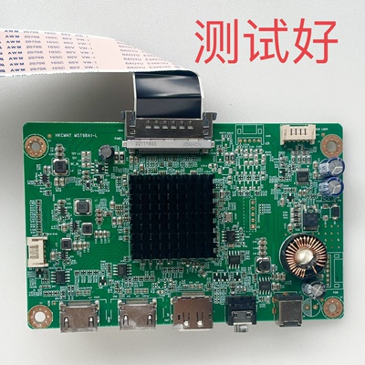 HKCMNT MST98A1-L HKC M27G3Q 驱动板 惠科 主板 PN270EU01 屏线