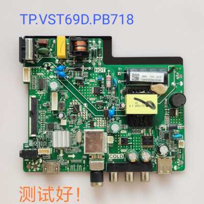 康佳 LED32E330CE 主板 TP.VST69D.PB718屏HK315LEDM-JHF1H