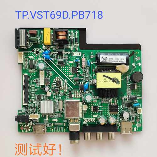 康佳 LED32E330CE 主板 TP.VST69D.PB718屏HK315LEDM-JHF1H