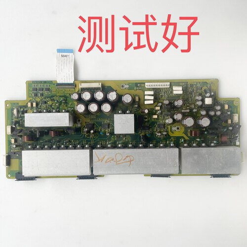 JP56421 JA08672 日立 P50X101C Z板 测试好