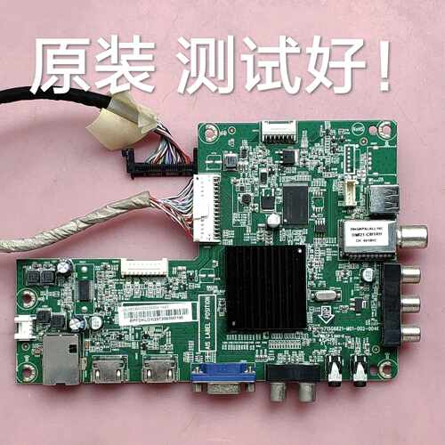 创维 42E200E 主板 715G6621-M01-002-004K 屏TPT420H2-DUJSGE