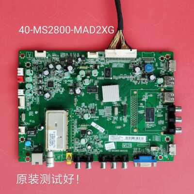 TCL L48E5000-3D主板40-MS2800-MAD2XG屏LTA480HW01
