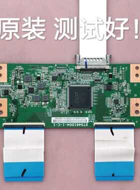 乐视 L554UCNN 逻辑板 ST5461D04-1-C-1 屏 LVU550CSDXE1V6 屏线