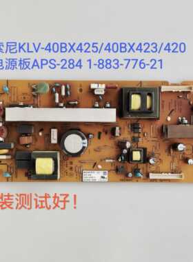索尼KLV-40BX425/40BX423/420电源板APS-284 1-883-776-21 好