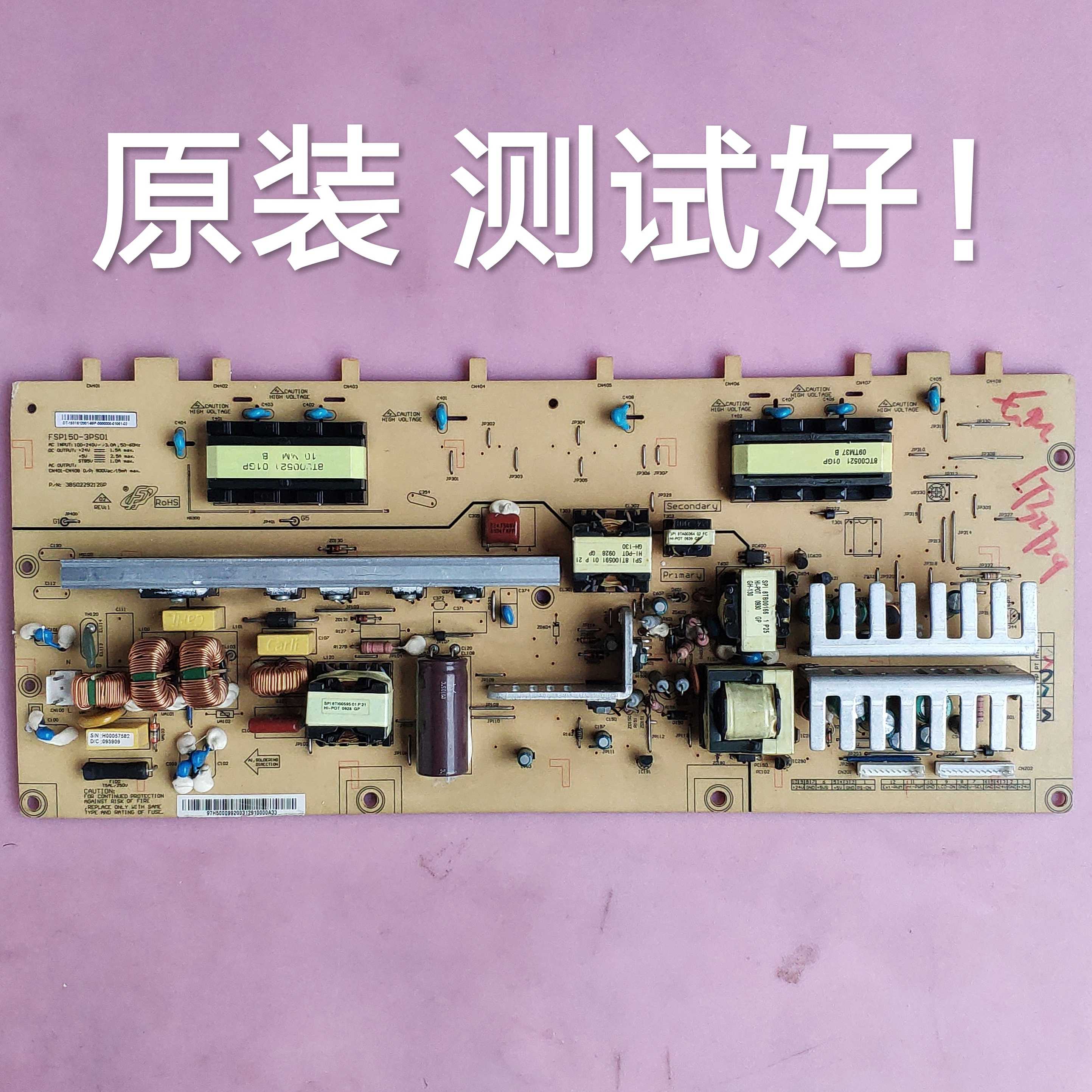 长虹 LT32729 LT32630X 电源板 FSP150-3PS01 R-HSL32-3L02 原装