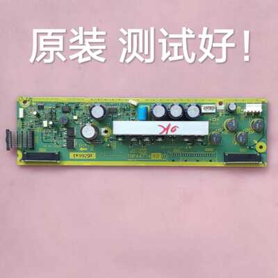 松下  TH-P50X10C   SS板 Z板 TNPA4774 AD NPA4774AG TNPA4774A