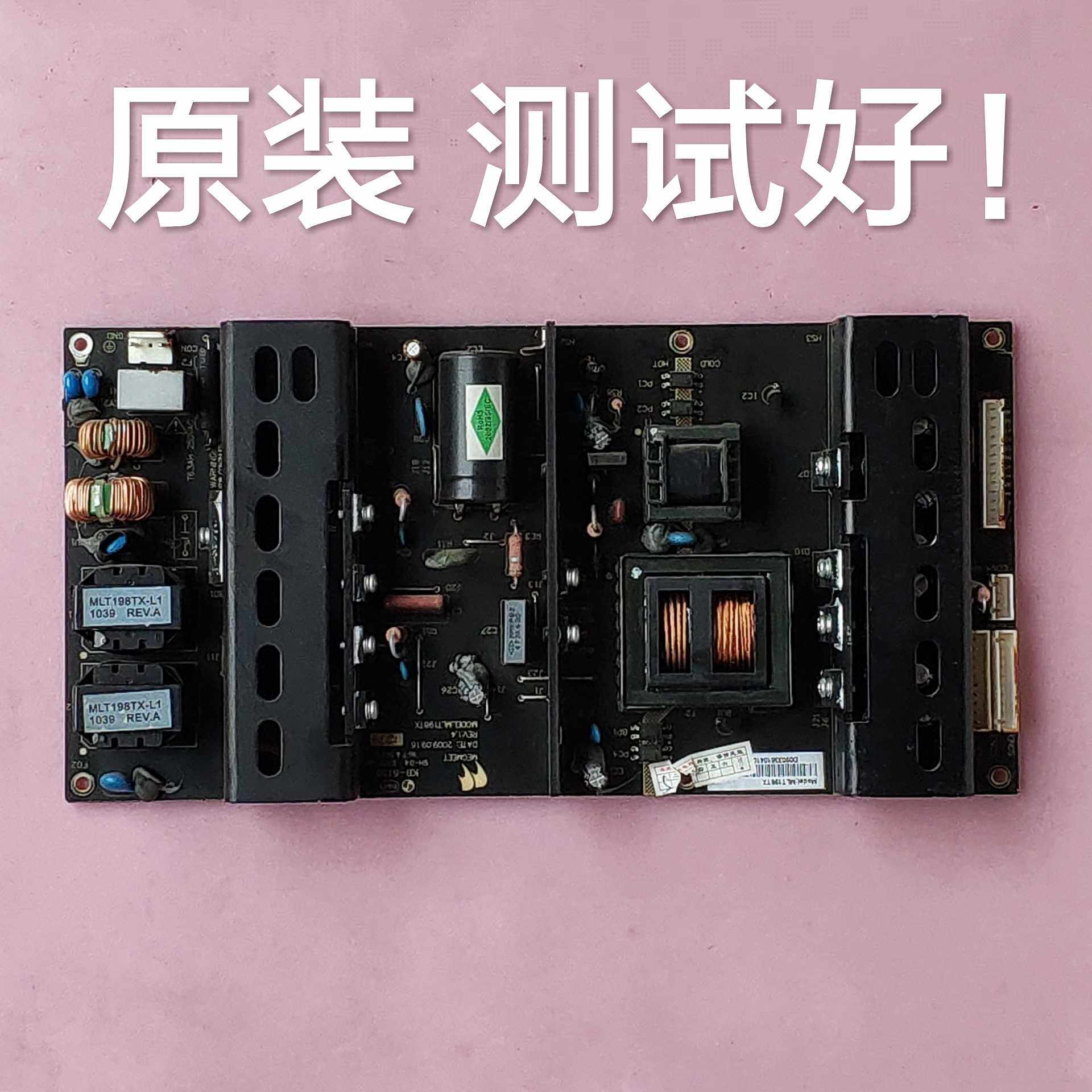 夏浦  hd37s70 电源板 mlt199tl mlt198gtx