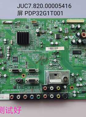 长虹 PT32900NHD 主板 JUC7.820.00005416  PDP32G1T001