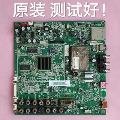 海尔 L42R3 主板 0091801237D V1.5 屏 LC420wun/T420HW04