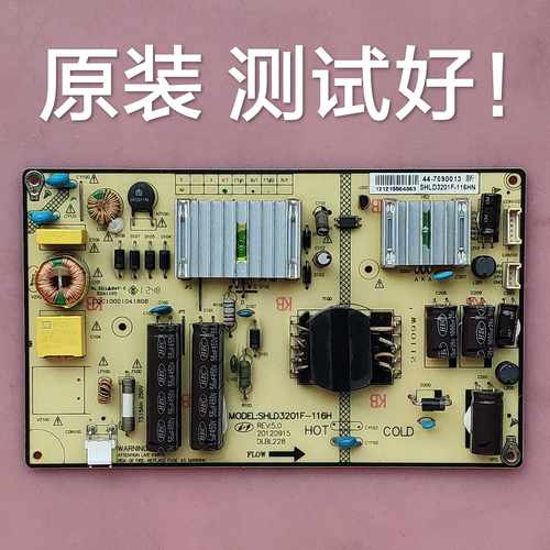 BOE/京东方 LE-32K551 LE-32Y618 电源板 SHLD3201F-116H