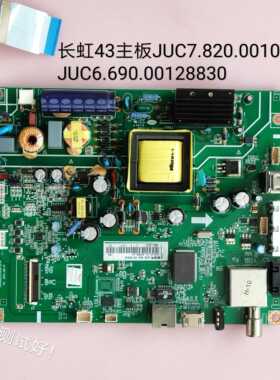 长虹 43D2000n 43N1主板JUC7.820.00104193 C430F15-E1-L