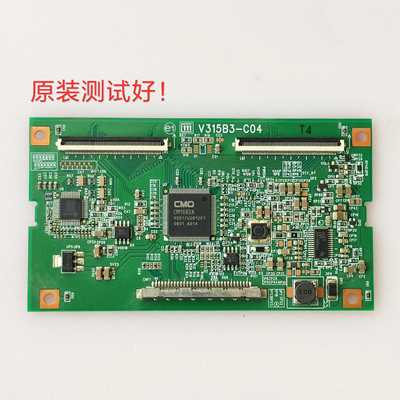 V315B3-C04 逻辑板 海信TLM32E29/3207A 康佳LC32ES62创维32L01HM