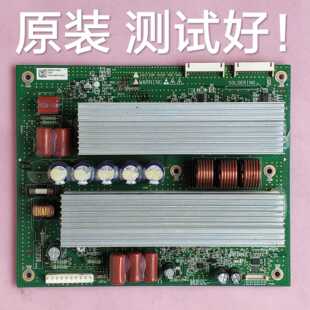 长虹 PT50600    Z板x板  EBR38374502 EAX39648501