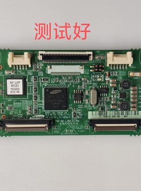 08387A 01705 三星PS50C350B1海信TPW50M78G3 逻辑板 50738 50638